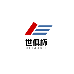 世俱杯